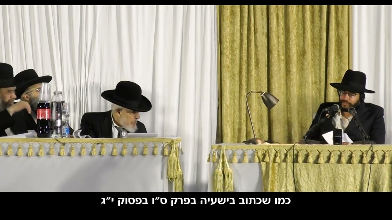 קטעים מרגשים על בית המקדש - רבינו הגאון הינוקא שליט