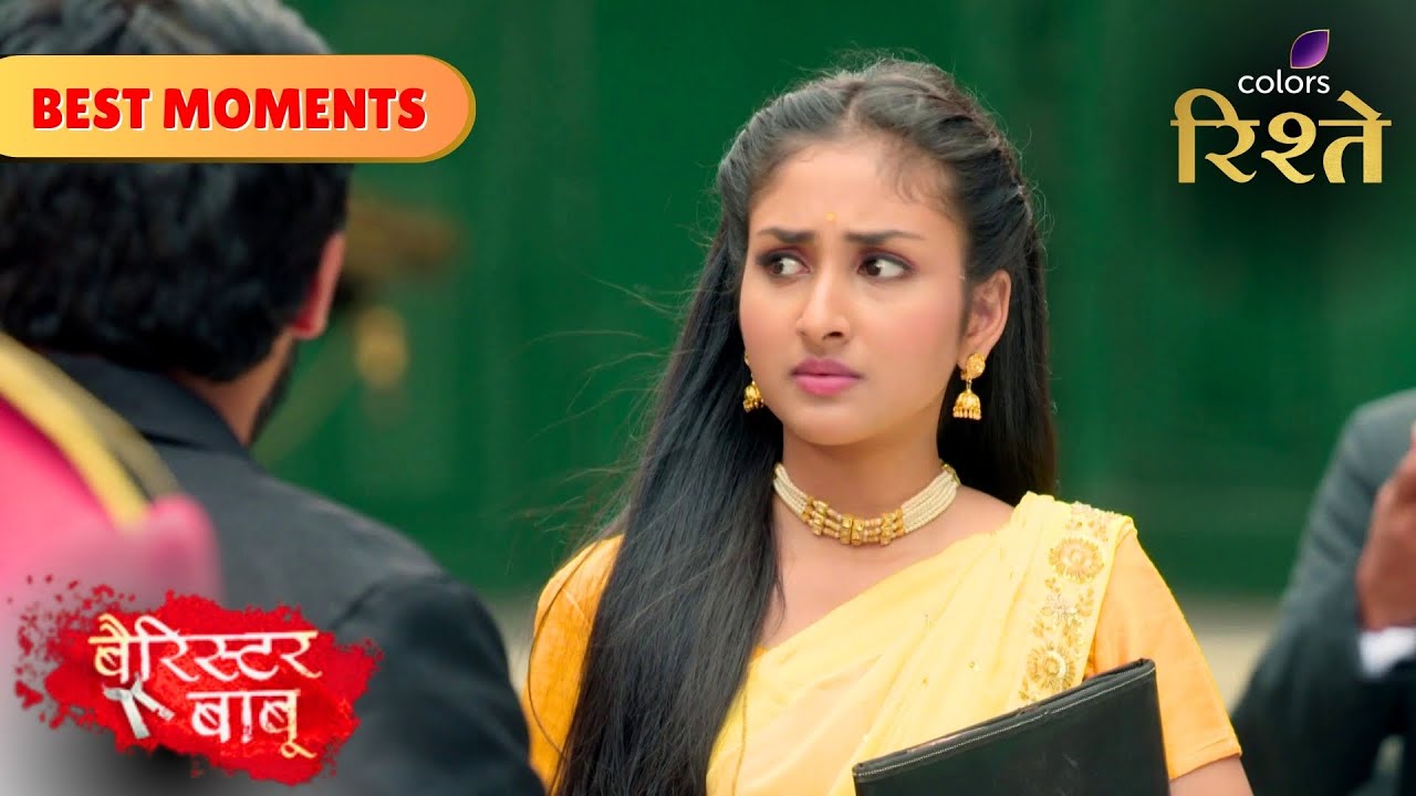 Bondita Starts Work as a Barrister in Court | Barrister Babu | बैरिस्टर बाबू | Colors Rishtey