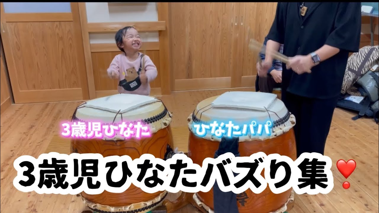 Instagramでバズりにバズっている天才3歳児ひなた‼︎