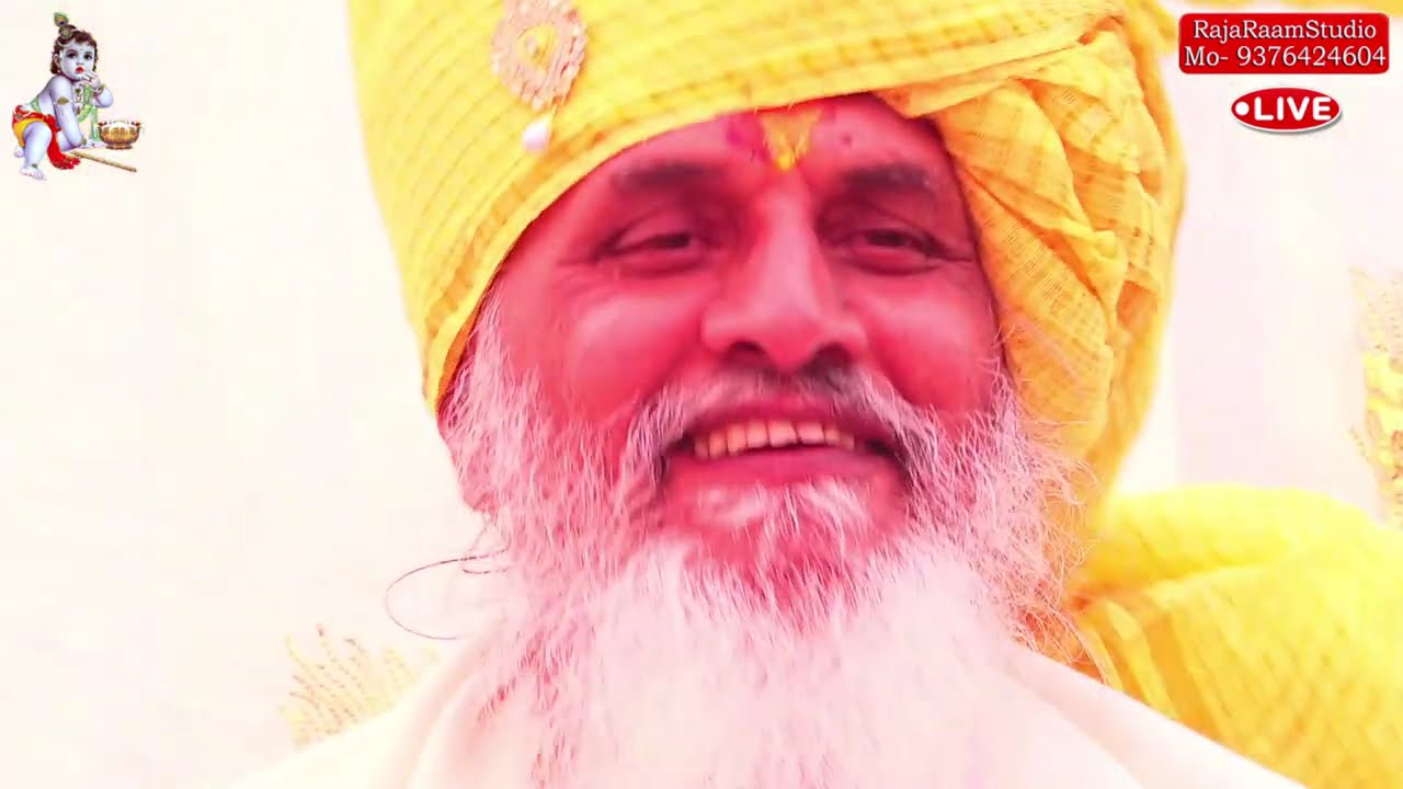 શ્યામસુંદર બાપુ નો સત્સંગ