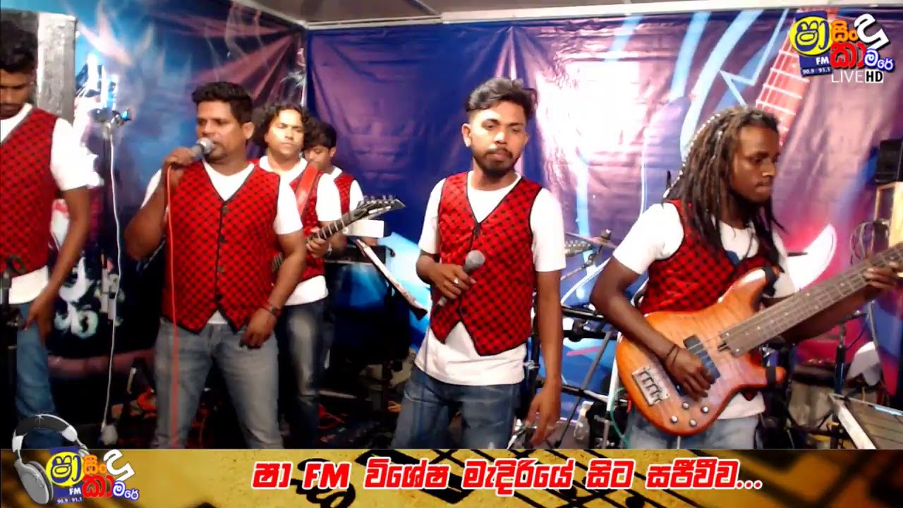 Shaa FM Live Stream - කිරිඇල්ල Friends