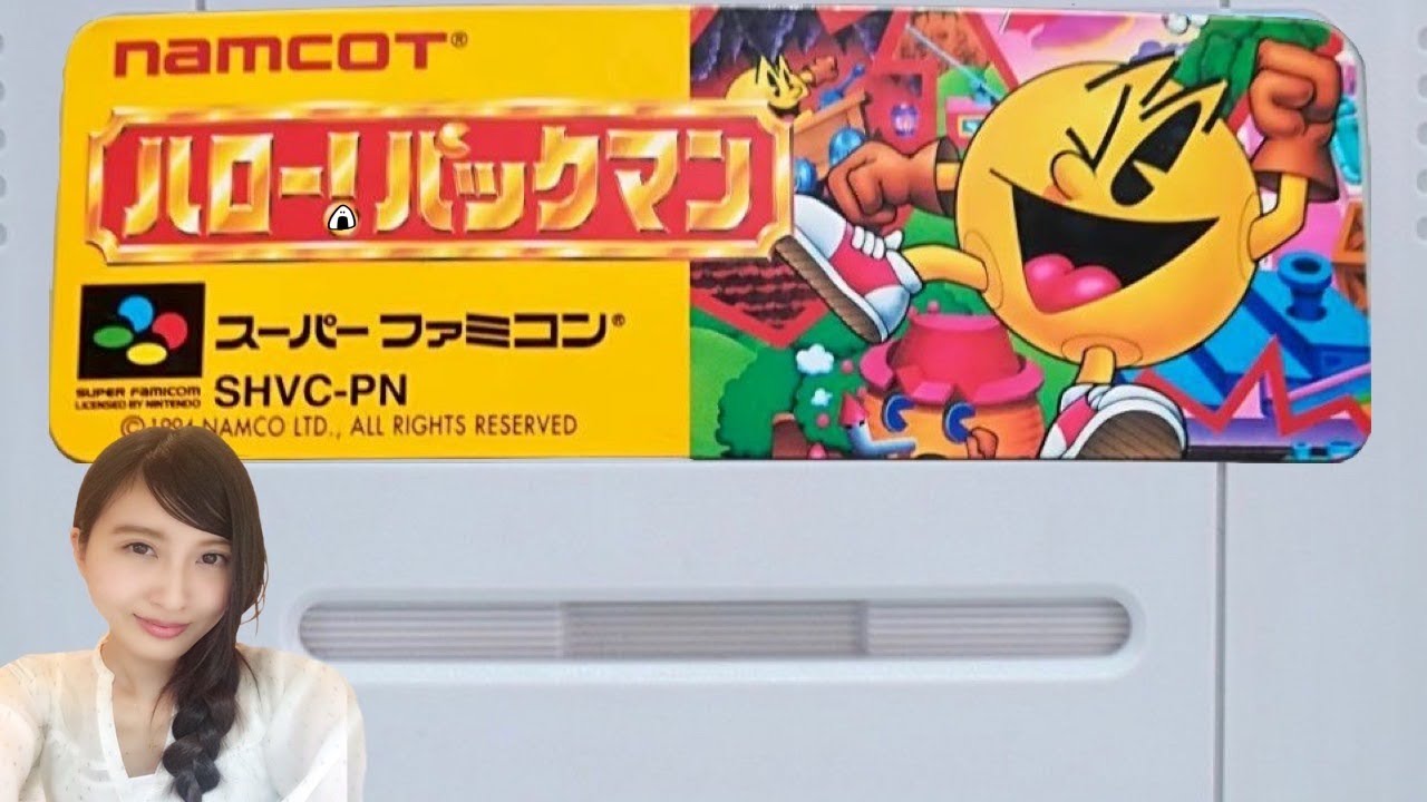 【初見】ハロー！パックマン　SFC  レトロゲーム実況【こたば】
