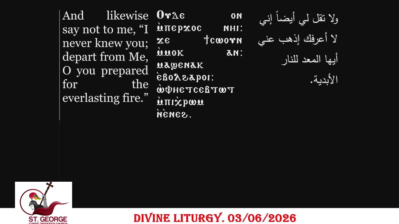 Divine Liturgy, 03/06/2026