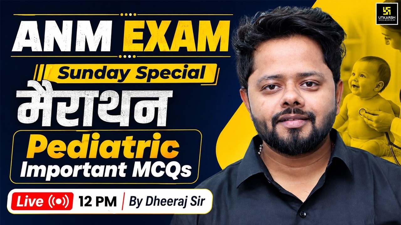 ANM Exam Sunday Special | मैराथन Pediatric Important MCQs | ANM Exam Preparation | Dheeraj Sir