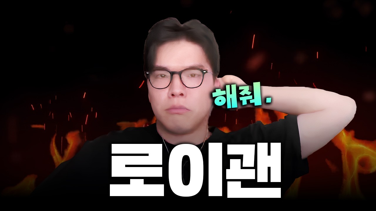 비수기 로아를 위한 단 하나의 아이디어  |  로스트아크