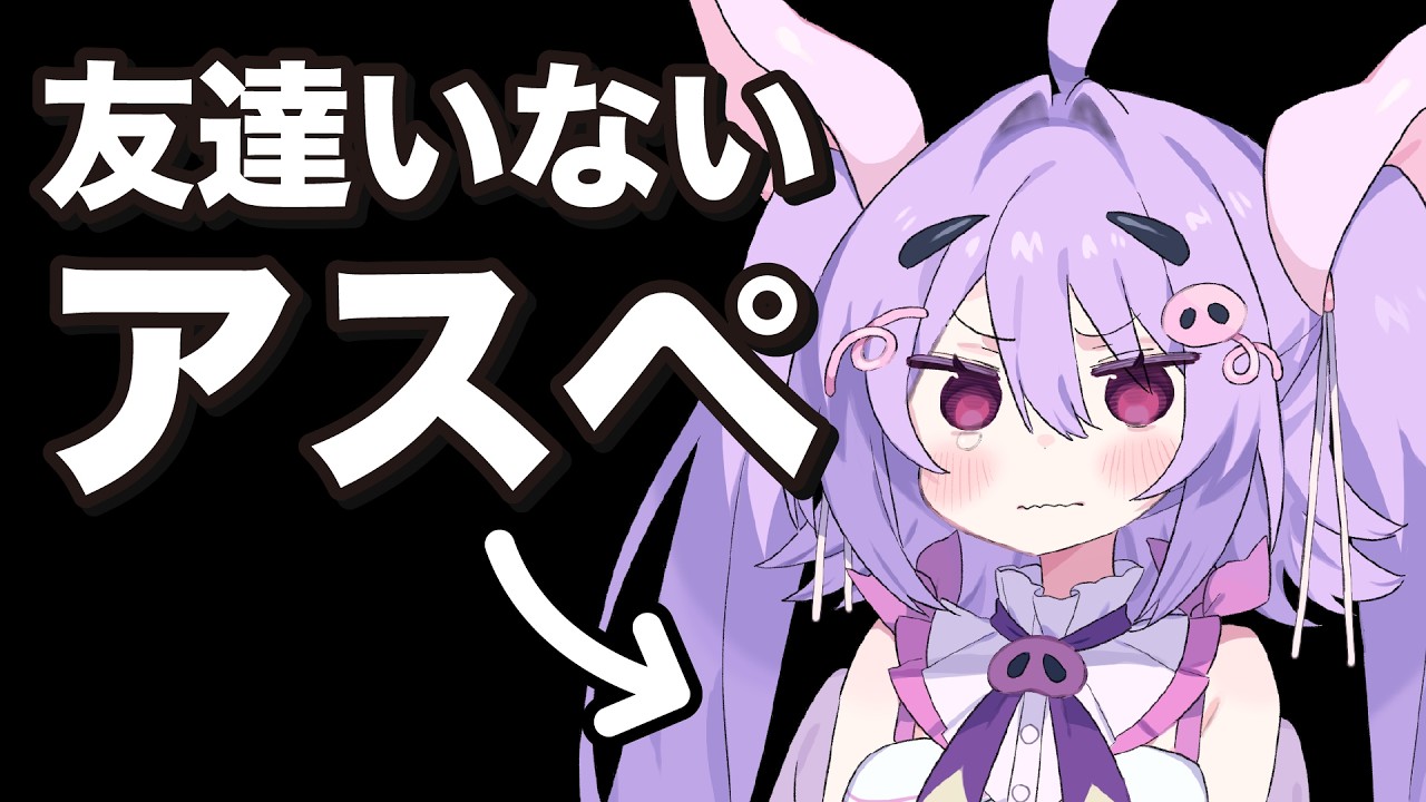 発達障害VTuberが語る“アスペの空気読めない”黒歴史