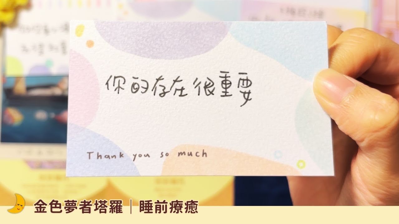 今天這個訊息，註定出現在你眼前！👀⭐️