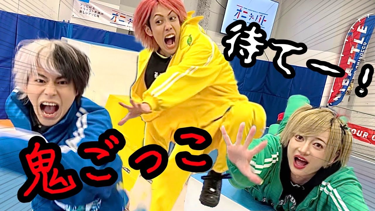 【１対１の鬼ごっこ！】誰が勝つ？？