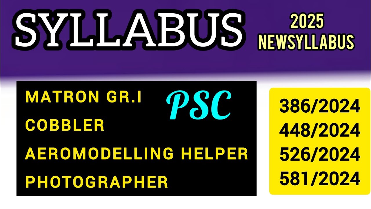 PSC Syllabus MATRON,COBBLER, AEROMODELLING HELPER,PHOTOGRAPHER : 386/2024,448/2024,526/2024,581/2024