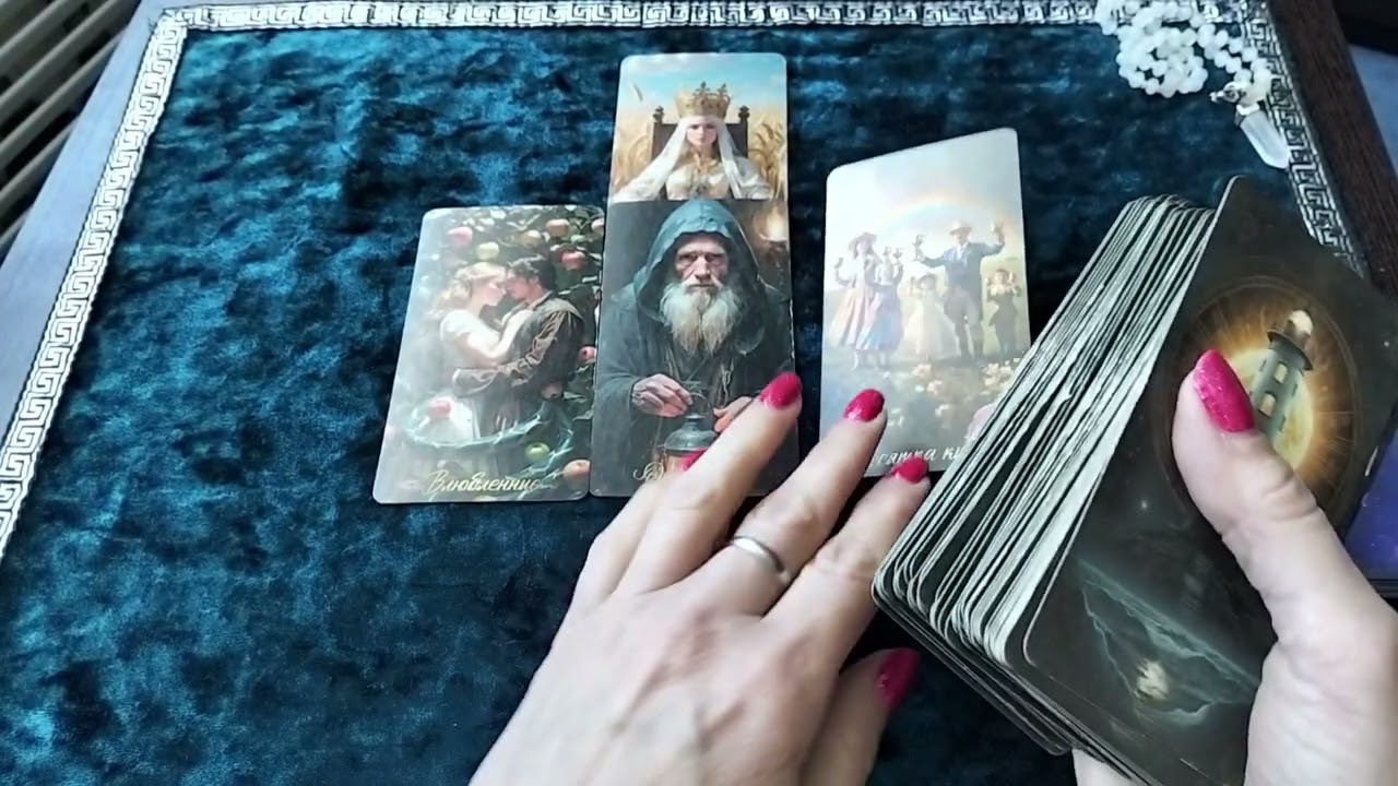 КАРТА ДНЯ на 25 ФЕВРАЛЯ — ПРОЦВЕТАНИЕ И РАСЦВЕТ: ЭНЕРГИЯ ИМПЕРАТРИЦЫ 👑🌿✨