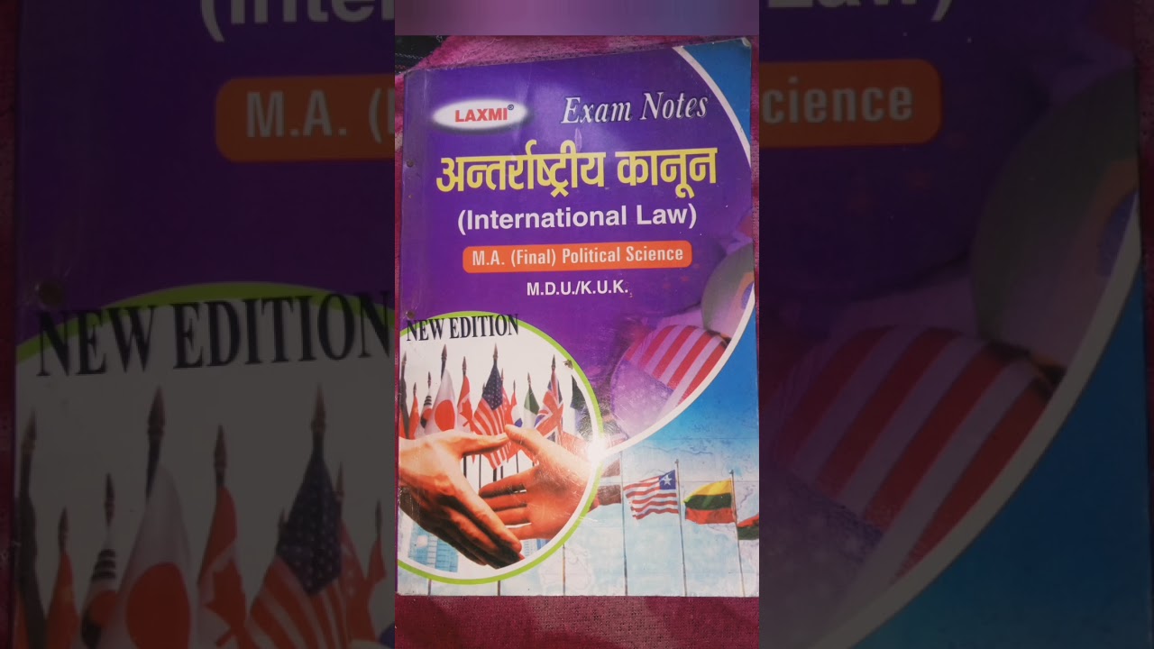 M. A. Political science Books MDU 4th sem (final year)