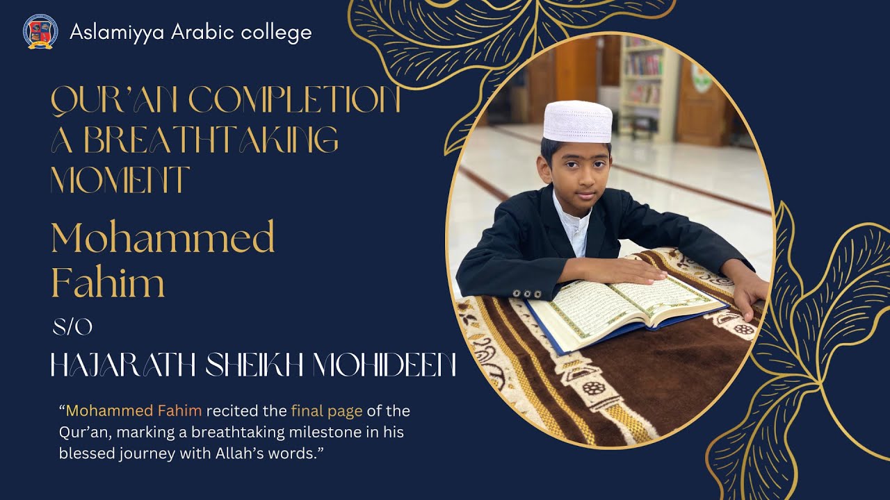 The Final Page of Qur’an | Mohammed Fahim Final Ayahs of the Qur’an – A Lifetime Milestone