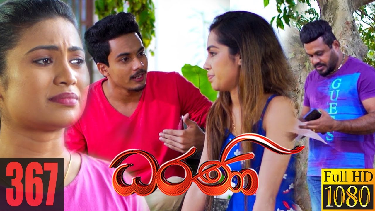 Dharani | Episode 367 15th February 2022