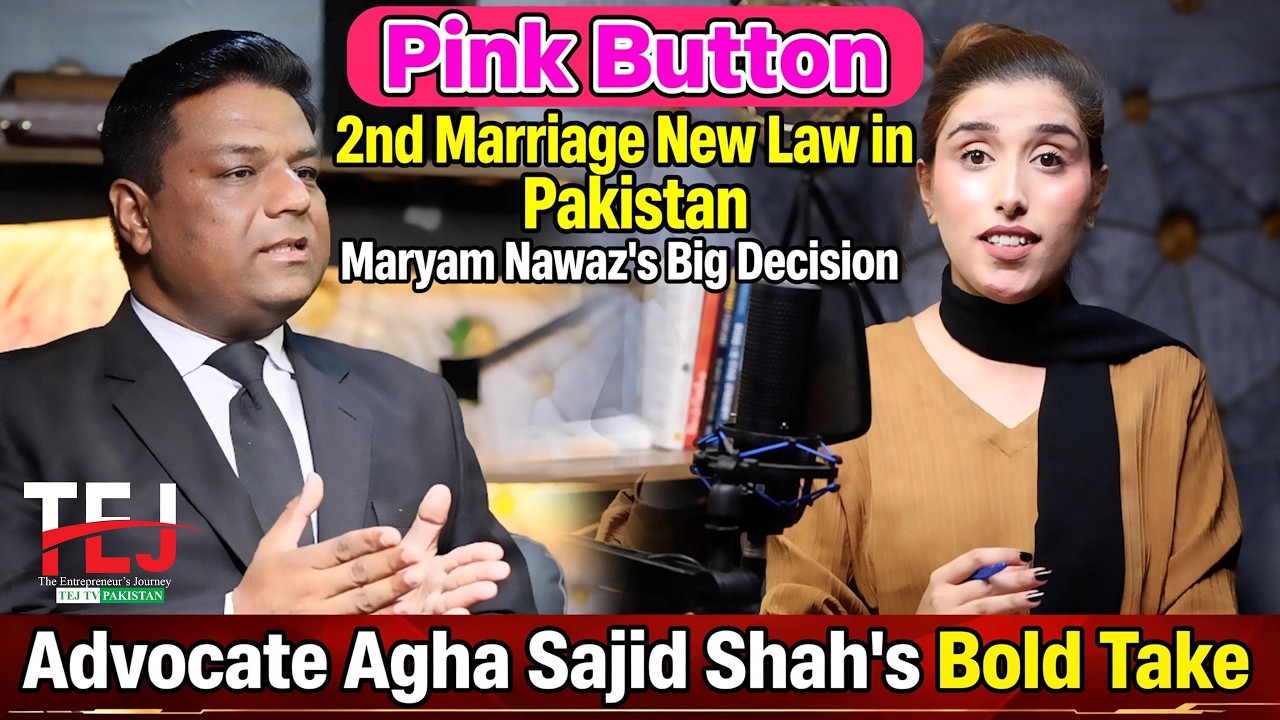 Pink Button, 2nd Marriage & Law: Agha Sajid Shah's Bold Take