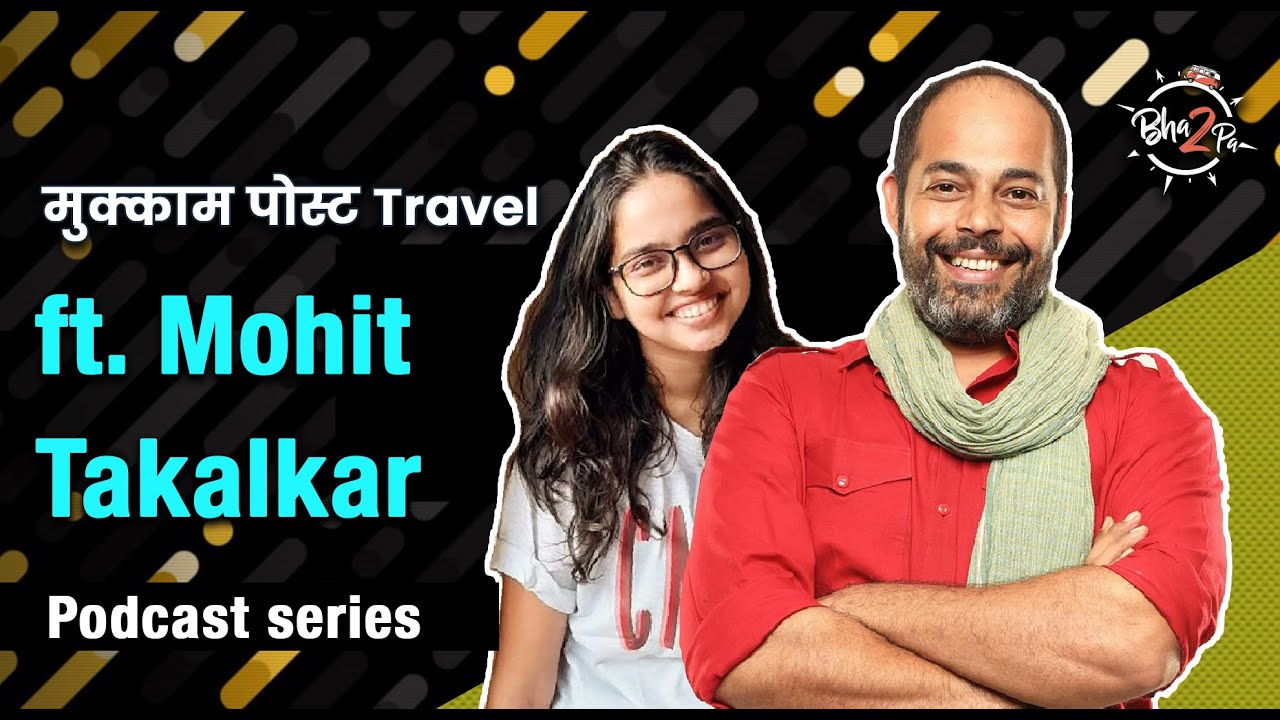 Mukkam Post Travel | ft. Mohit Takalkar | Savani Vaze | #bha2pa
