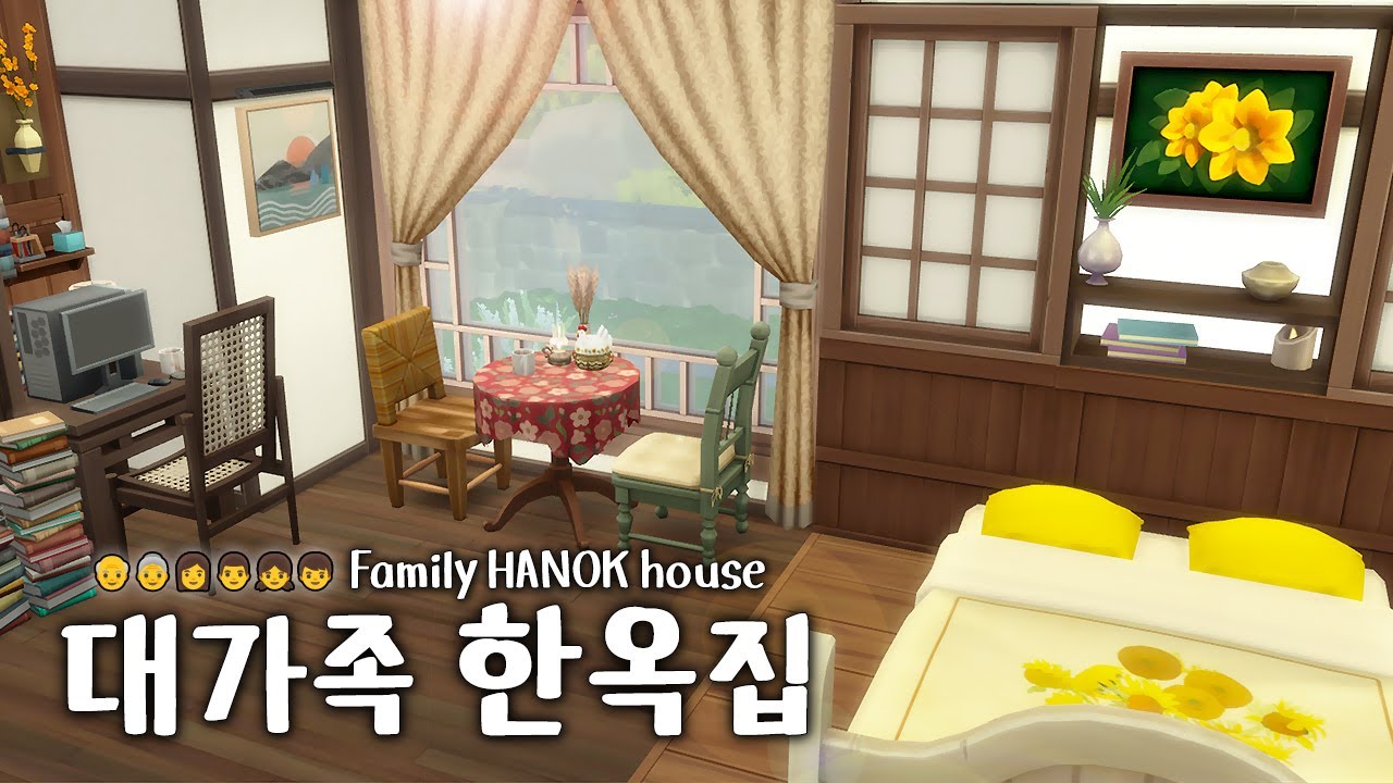 시간이 천천히 흐르는 아름다운 대가족 한옥집 (Family Hanok house)ㅣ심즈4ㅣNo CCㅣSims4 Build