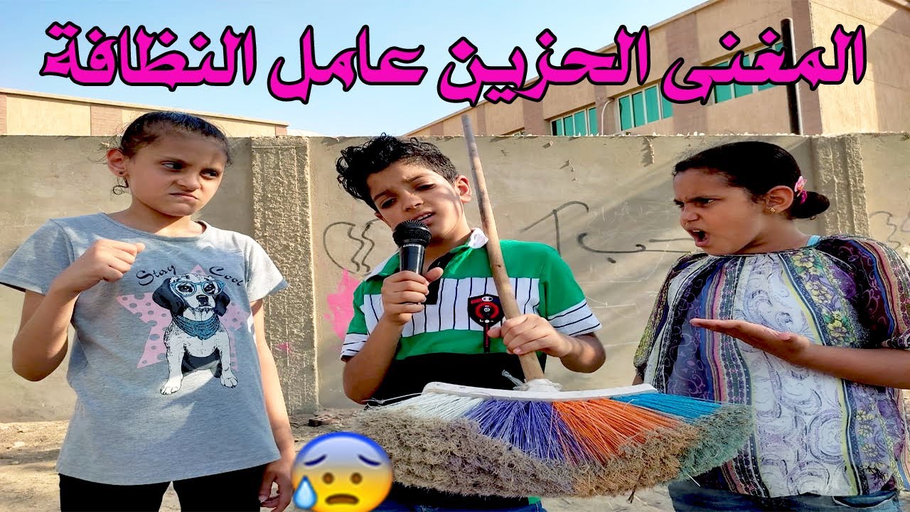 افضل مطرب فى العالم محمد اسامة 😥