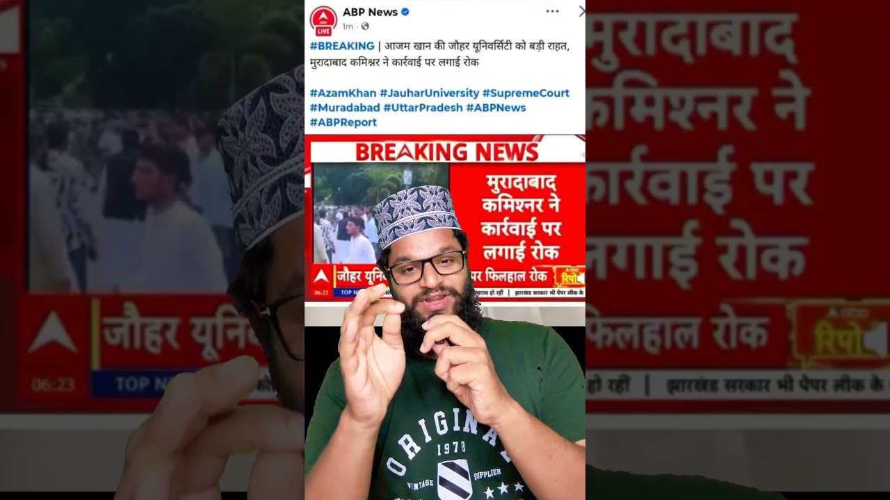 🚨 Bulldozer Par High Court Ki Rok! | #jauharuniversity #azamkhan