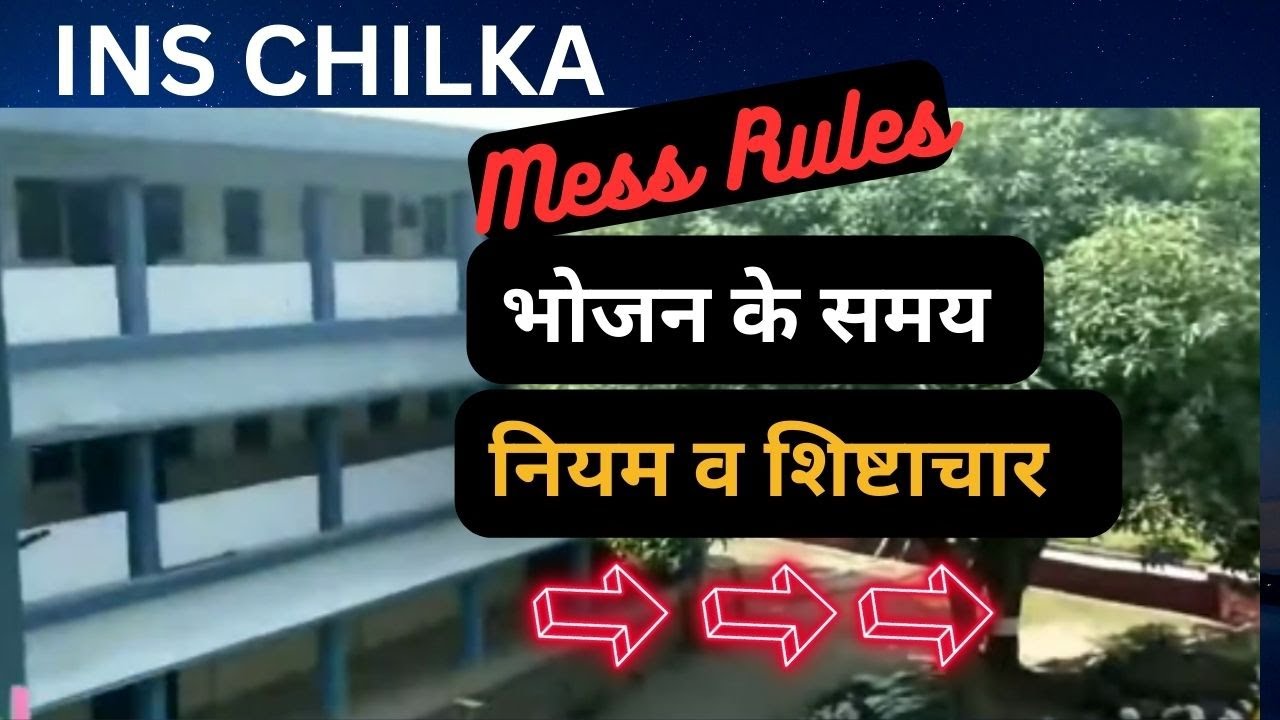 ins chilka mess rules and discipline