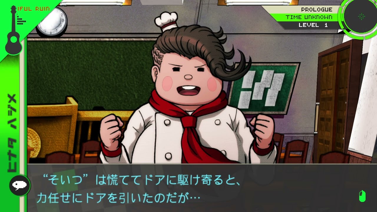 頑張って文字を読むスーダンやるぞ！！ 1章まで【スーパーダンガンロンパ2】※ネタバレ注意（2025/12/22アーカイブ）