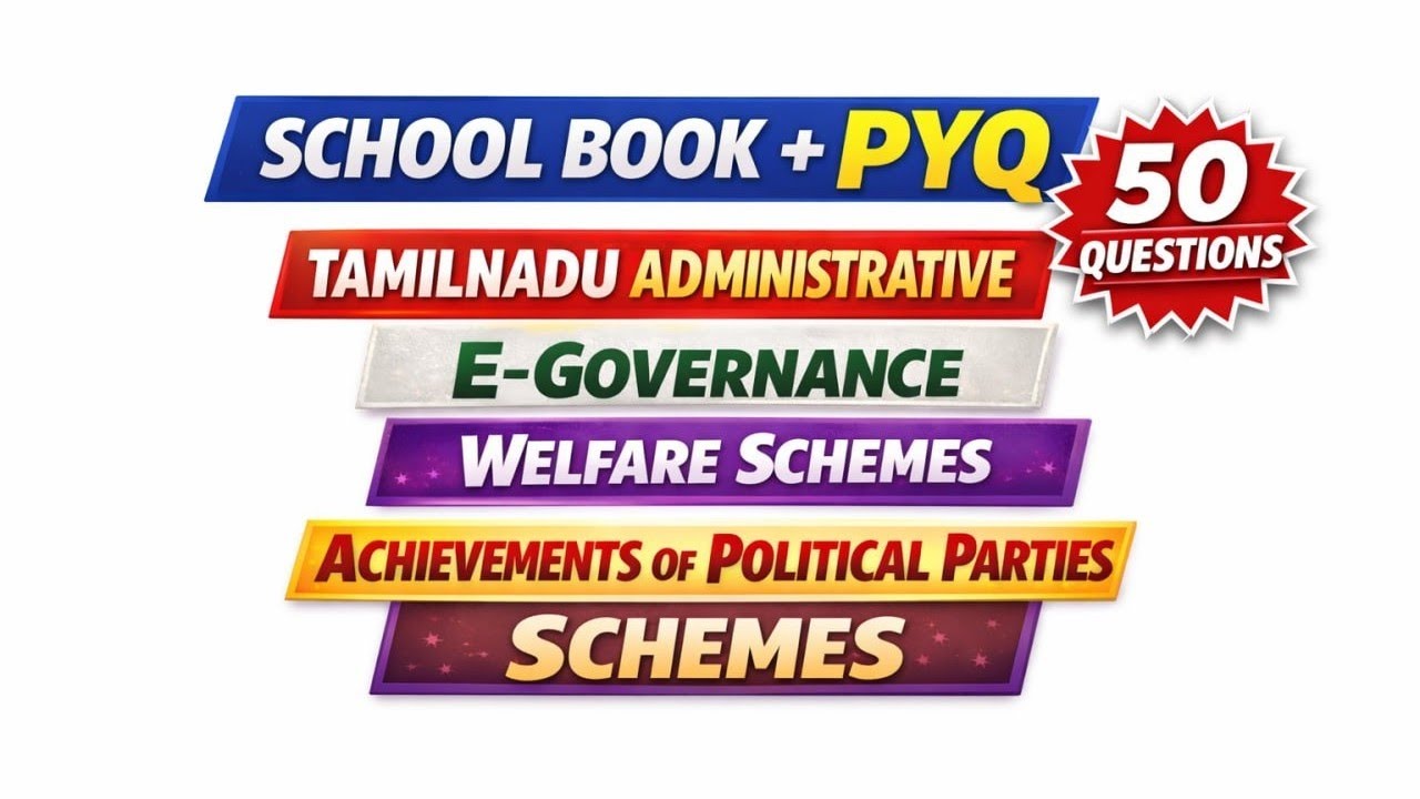 School Book + Pyq Series 18- Tn Administration - 03#tnpsc #tet #tnusrb @NayakanAcademy 