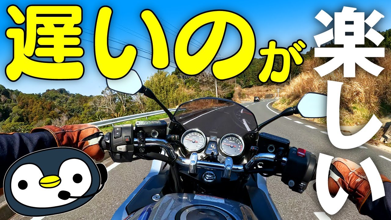 CB1300と他の1,000ccクラスの違い