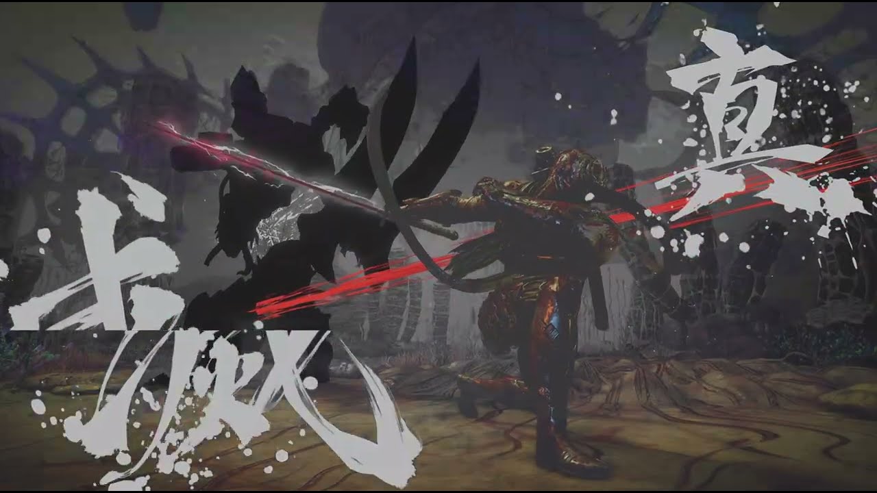 NINJA GAIDEN 4 Abyssal Road 80-100