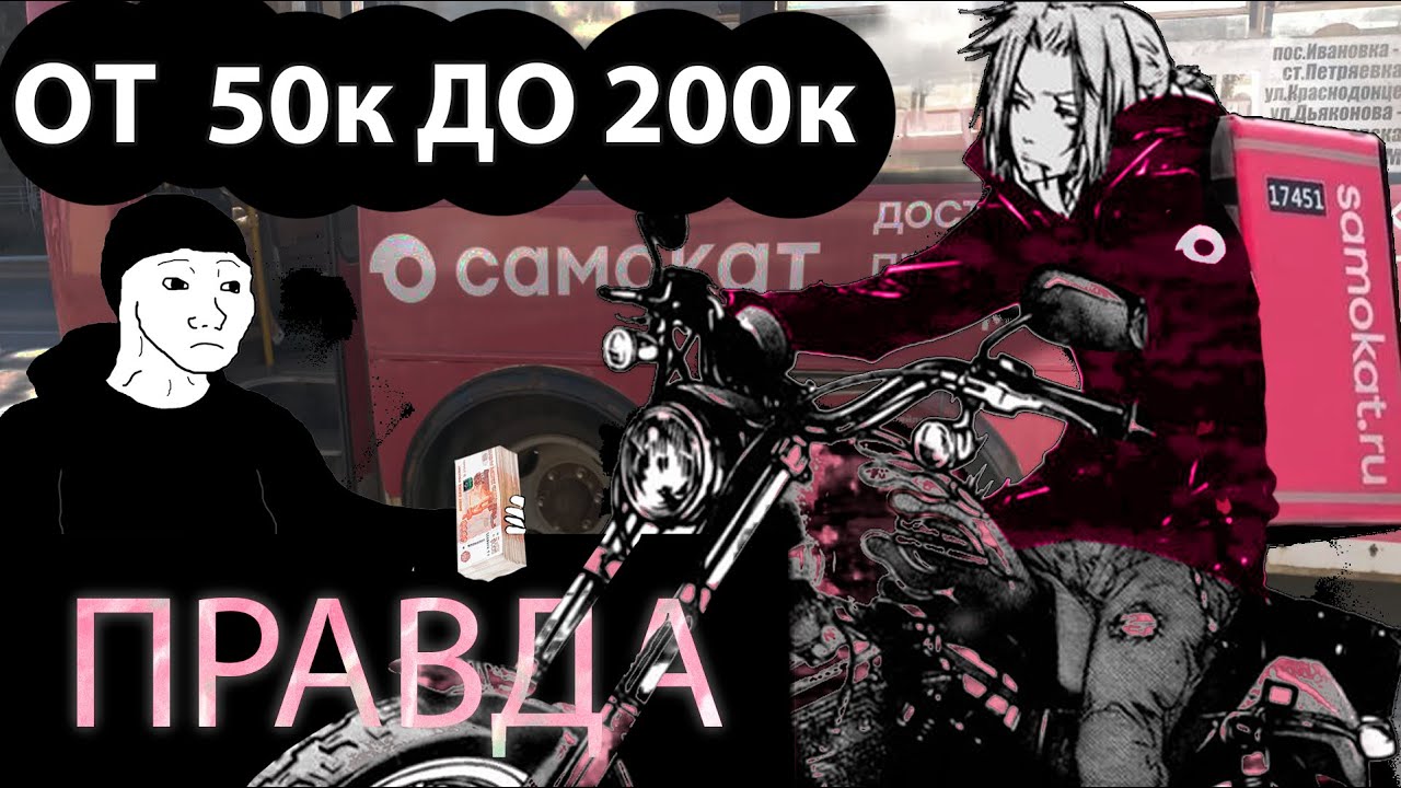 4 ГОДА РАБСТВА | дикий гринд через самокат