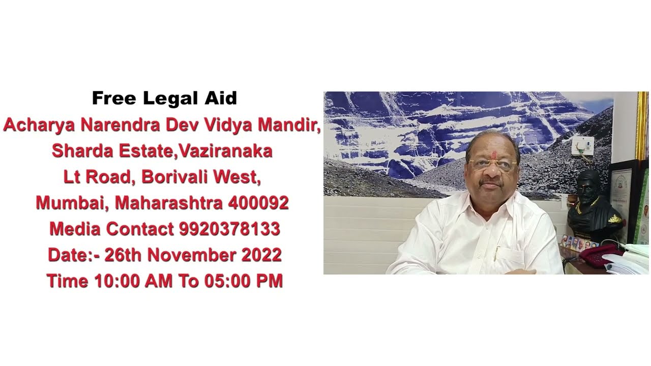 BJP MP Gopal Shetty, To Resolve Pending Litigation on Constitution Day || MahaSeWA News