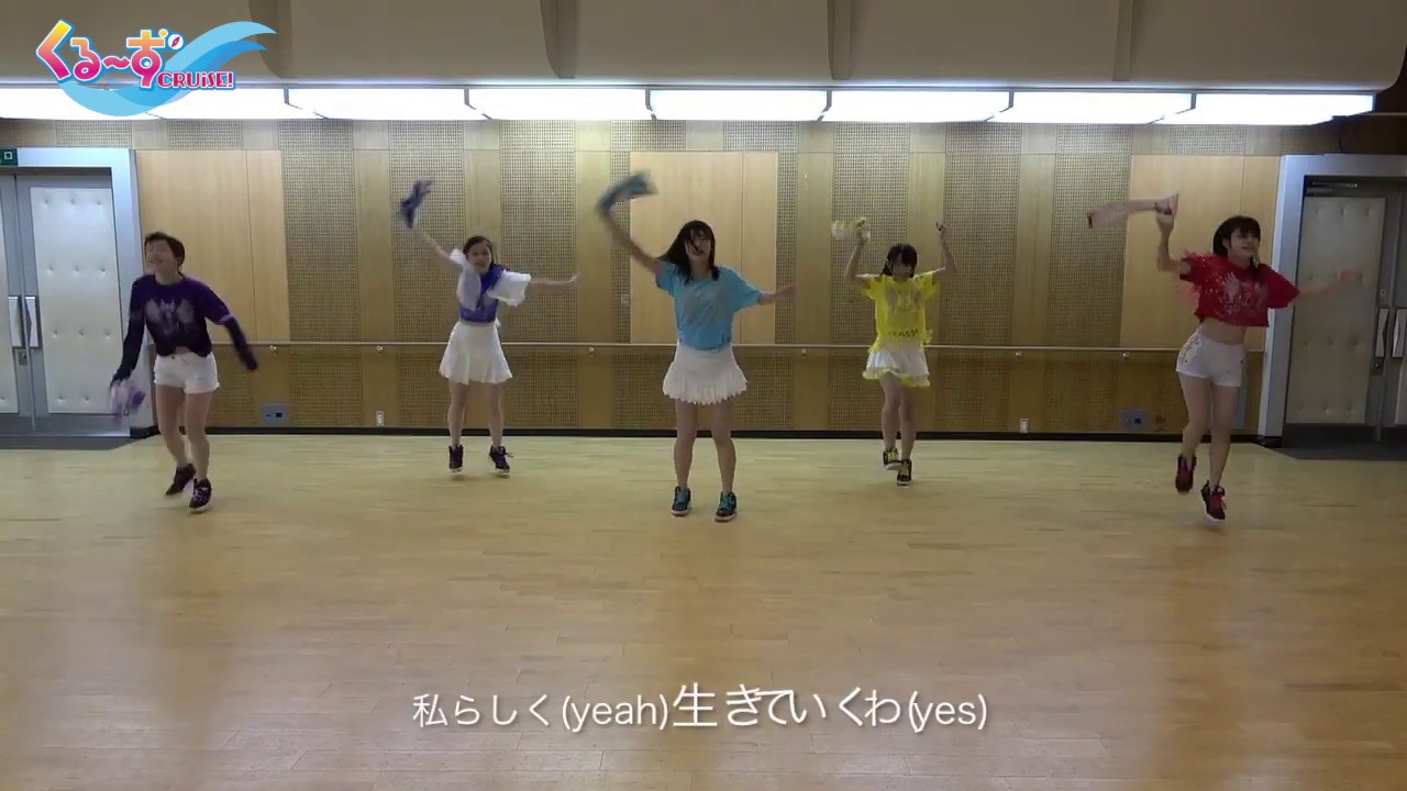 Fanfare 練習動画 / くるーず〜CRUiSE!