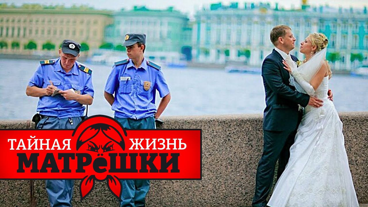 Одиночество в сети. Как знакомятся в россии? Тайная жизнь матрешки