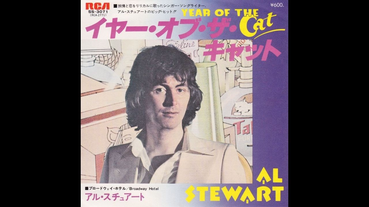 Al Stewart - Year Of The Cat (1977  7