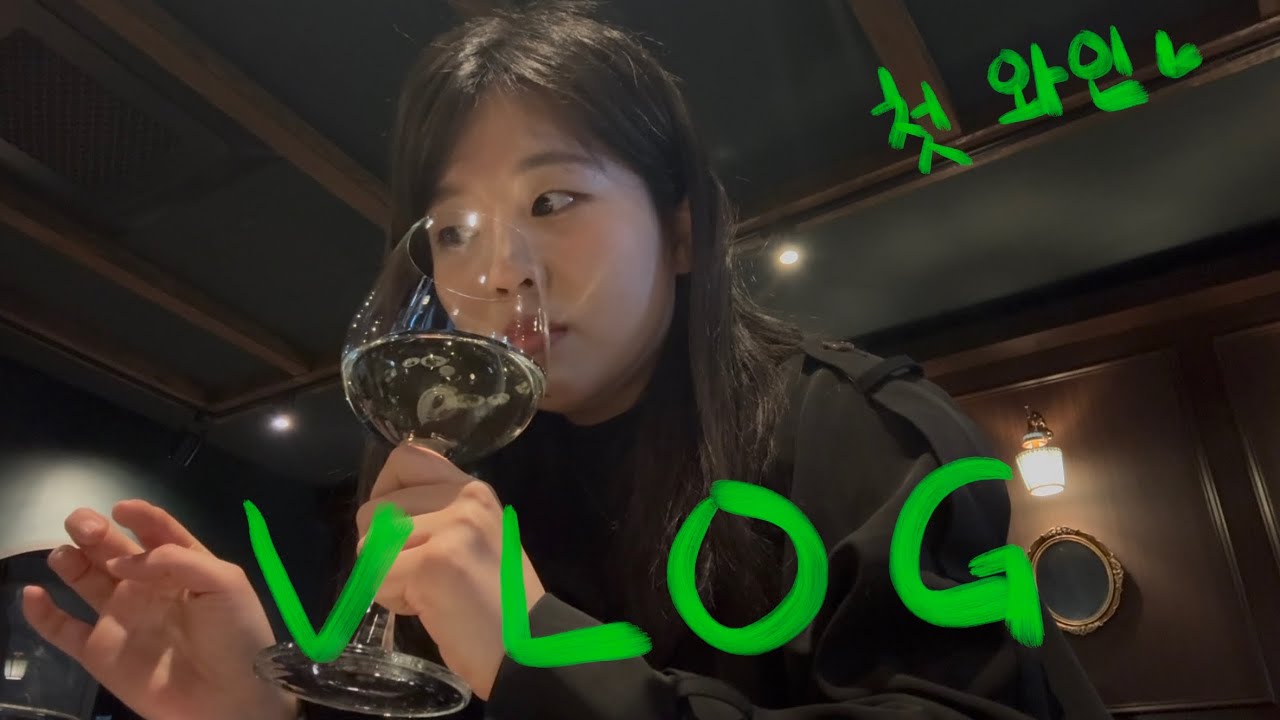 일상브이로그 • 오랜만에 명랑핫도그 • 부평에서 놀기 • 가챠 • 지브리카페감성미침 • 설날에 전부치기 • 인형뽑기 • 아날로그 • 와인도 먹었다