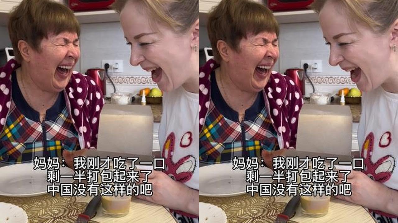 这回知道老娜的笑声是怎么来的了吧😜#记录真实生活  #中俄家庭 #记录真实生活