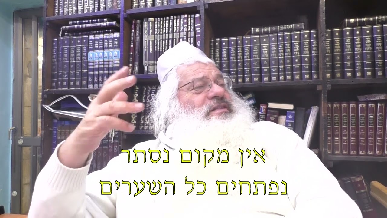 הברכה מגיעה לעולמות העליונים, הסגולות של כל ברכה וברכה.