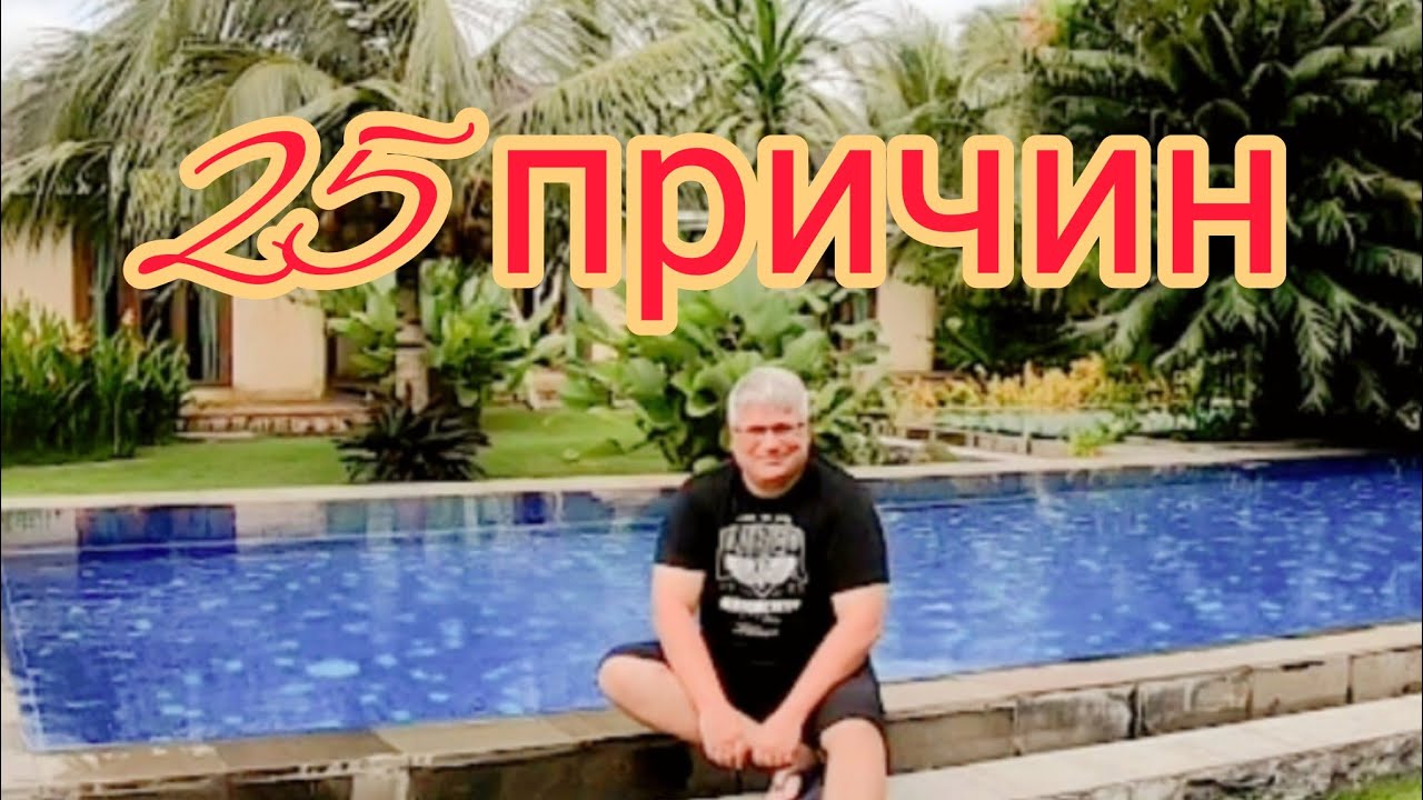 ❗25 причин свалить на остров Батам в Индонезии 🙂🏝️