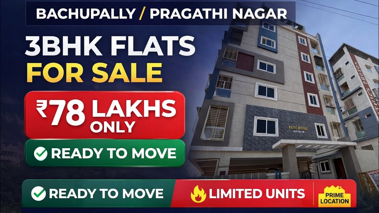 3BHK flats for sale || reasonable price || Bachupally,Pragathi Nagar | ready to move in ￼