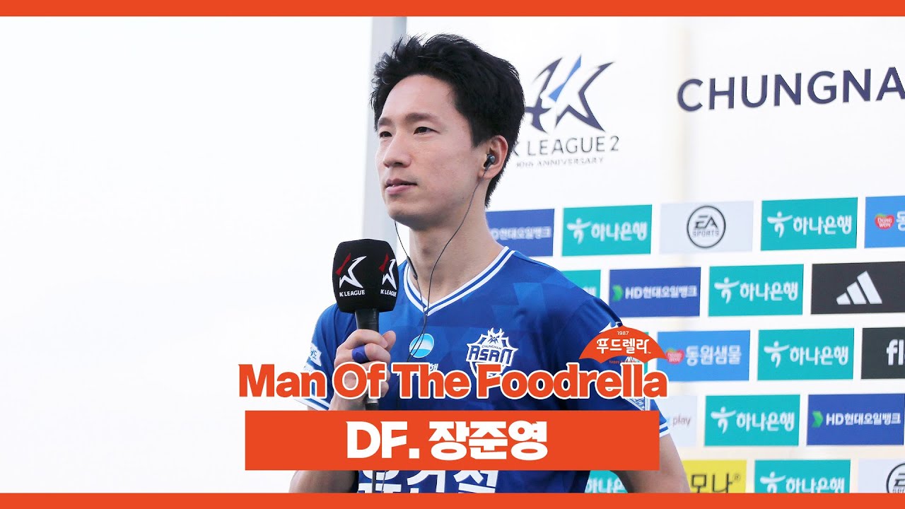 R7 푸드렐라 M.O.M. 장준영 인터뷰 l Man of the foodrella🧡