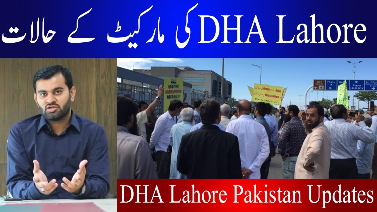 DHA Lahore Market Conditions Situation | Watch This Video Before You invest DHA | Estate Masters