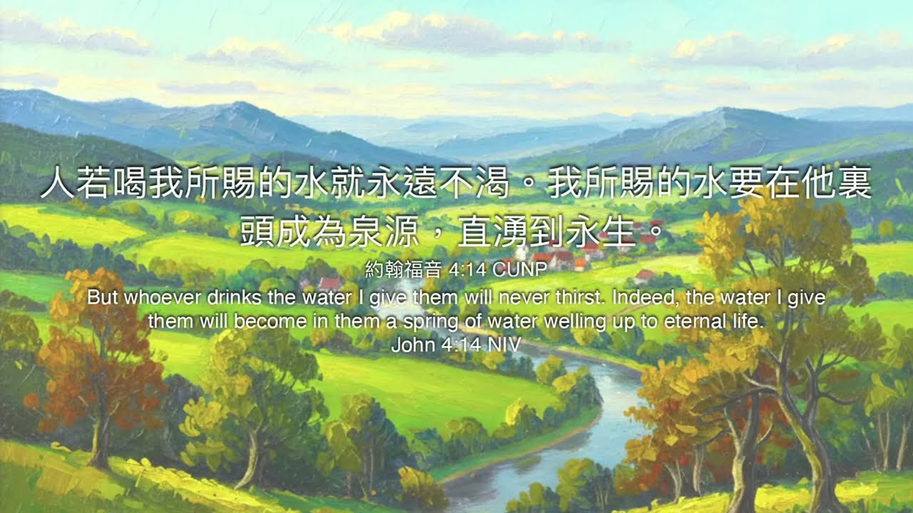 2026_3_10 等候神聚會 Wait Upon God Service