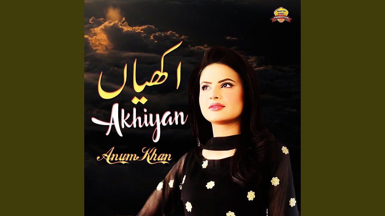 Akhiyan