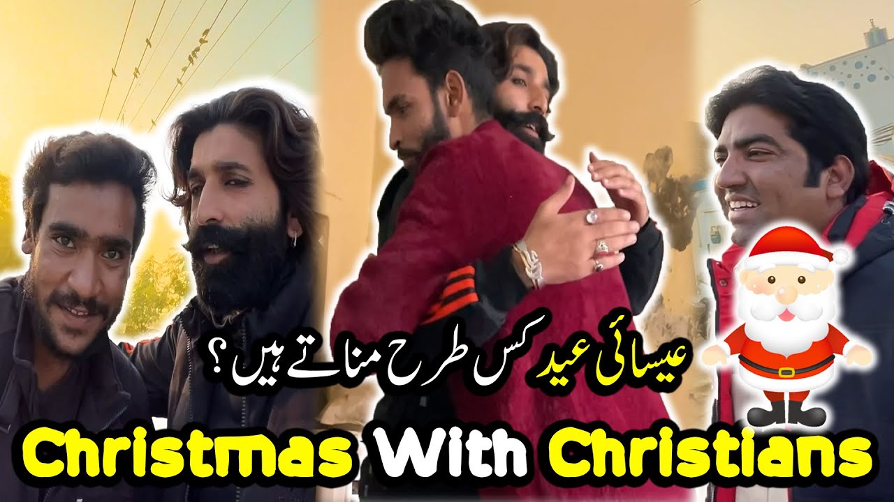 Christians Eid kis trha mnaty hain | Why Christians celebrate Christmas? | Esa as ki Wiladat