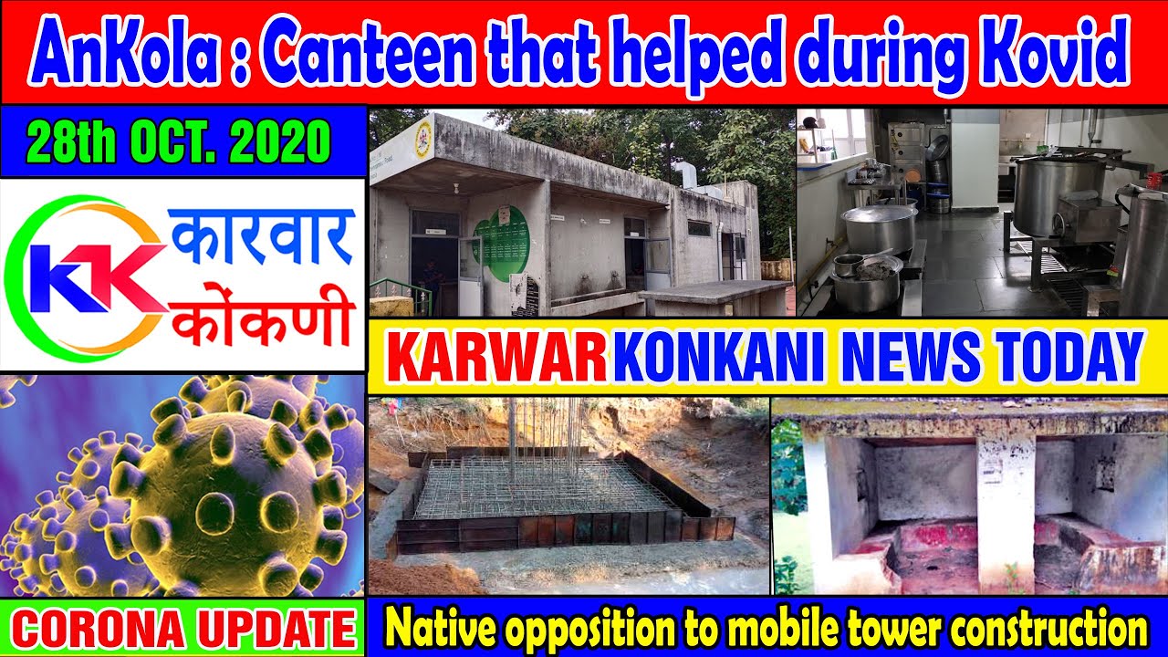 KARWAR KONKANI NEWS TODAY 28/10/2020 #KARWARKONKANI/AnKola: Canteen that helped during Kovid