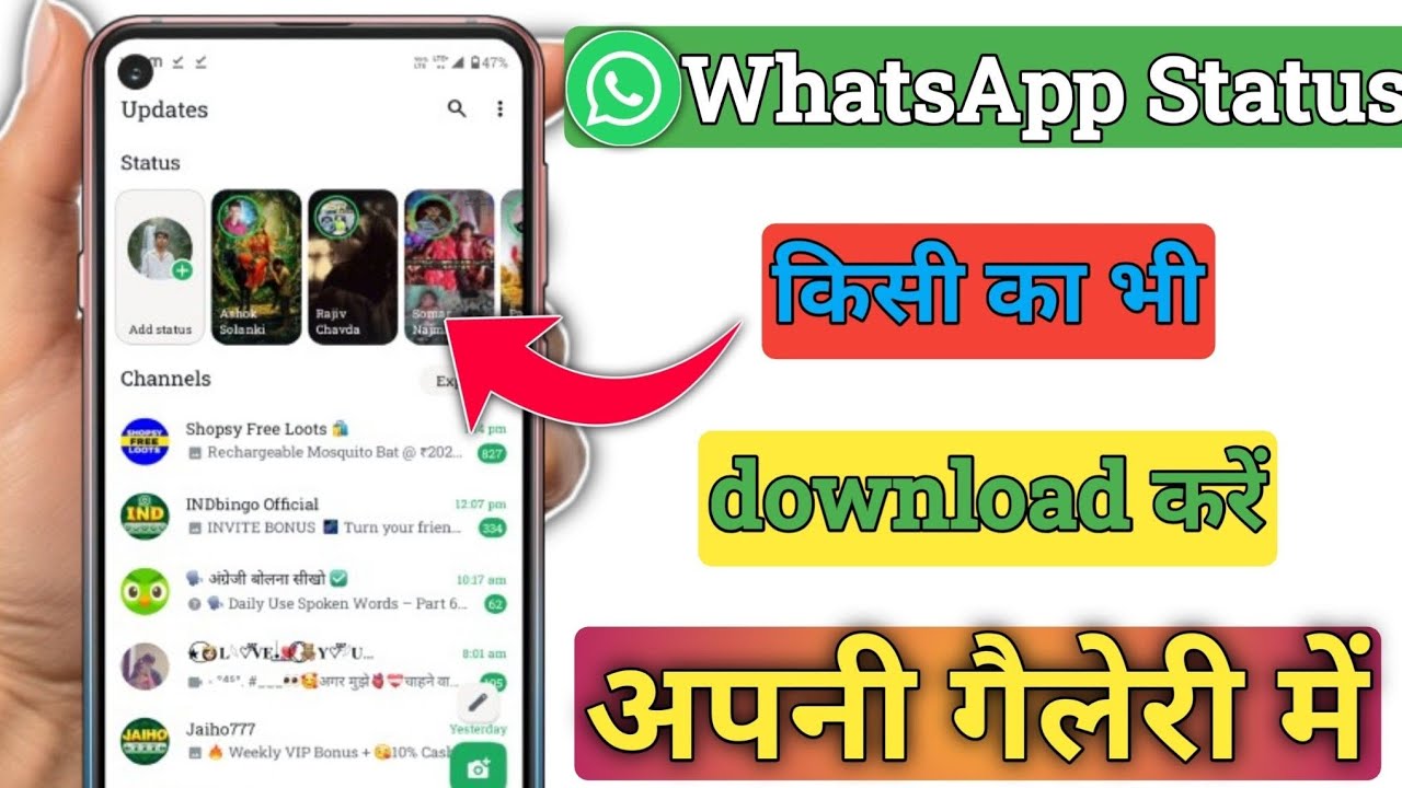 WhatsApp Status Dawnload Kese kare | New Tirck 2026 🔥 |whatsapp status kaise download kare #whatsapp