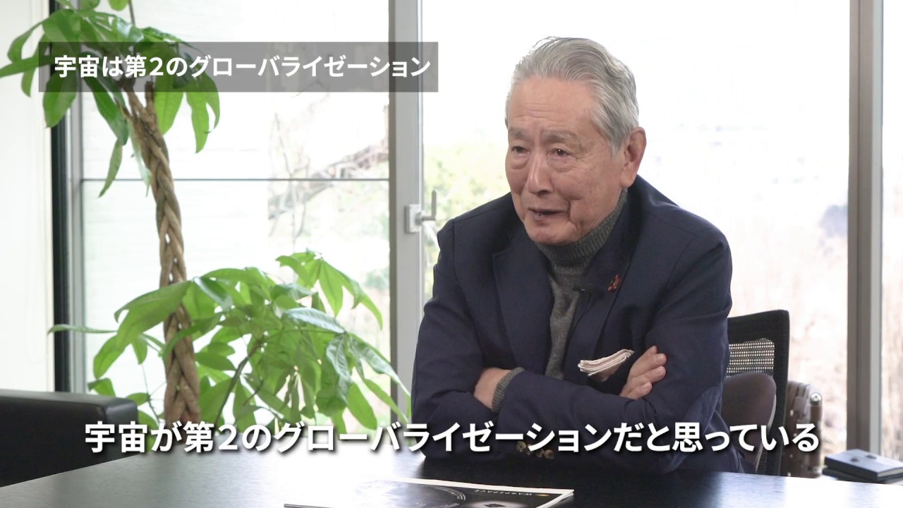 顧問インタビューMovie：ソニー元CEO 出井伸之氏ーWARPSPACE INC.