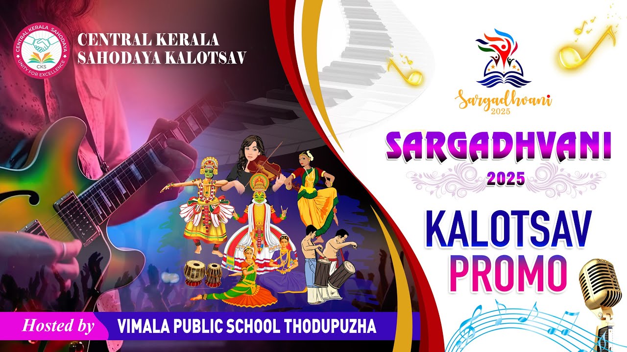 SAHODAYA KALOTSAV SARGADHVANI PROMO