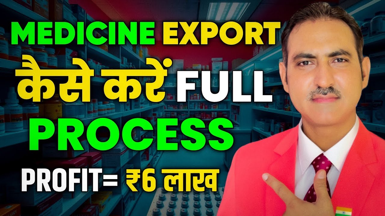 Medicine export business from india I pharma export business I rajeevsaini I medicine I export