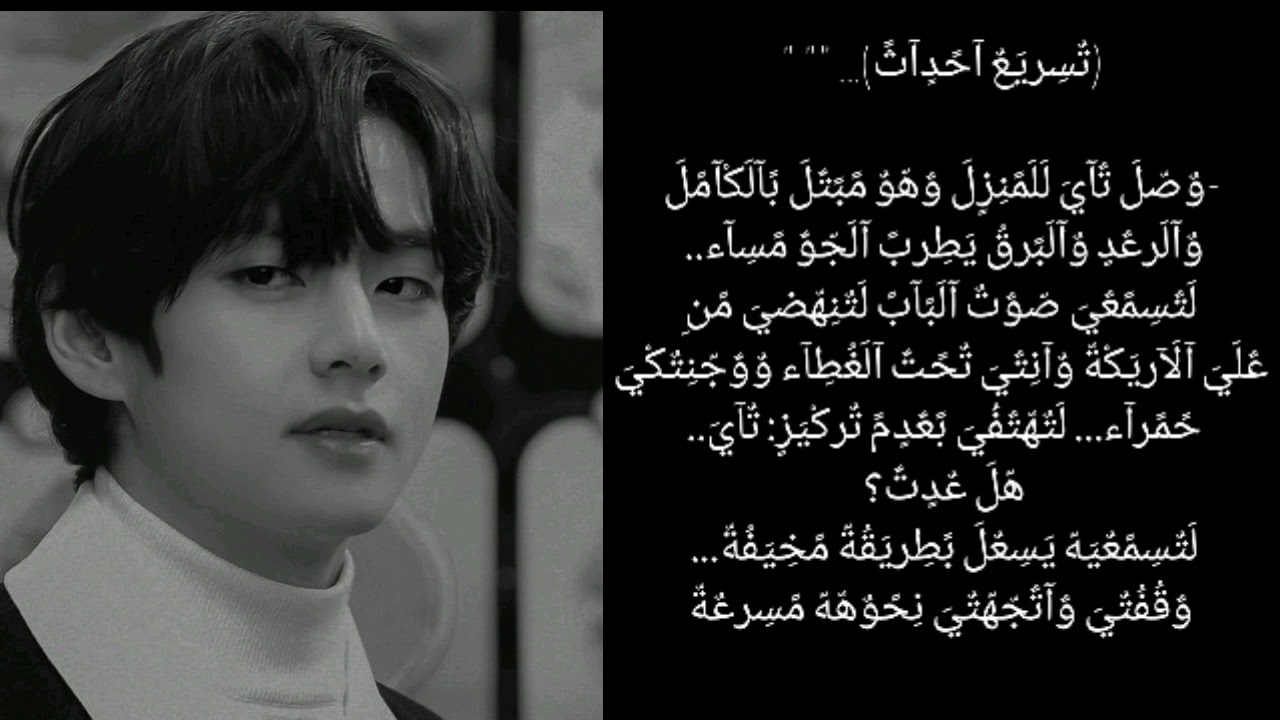 رد فعل تايهيونغ اذا كان زوجك البارد وفي يوم اغمي عليه لتعتني به.. ليحدث!! 🖤🖤    #رومانسي_هووس✨🖤