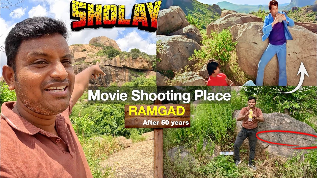 शोले फ़िल्म Sholay Film Shooting Location Ramgarh #Sholay #ramgarh