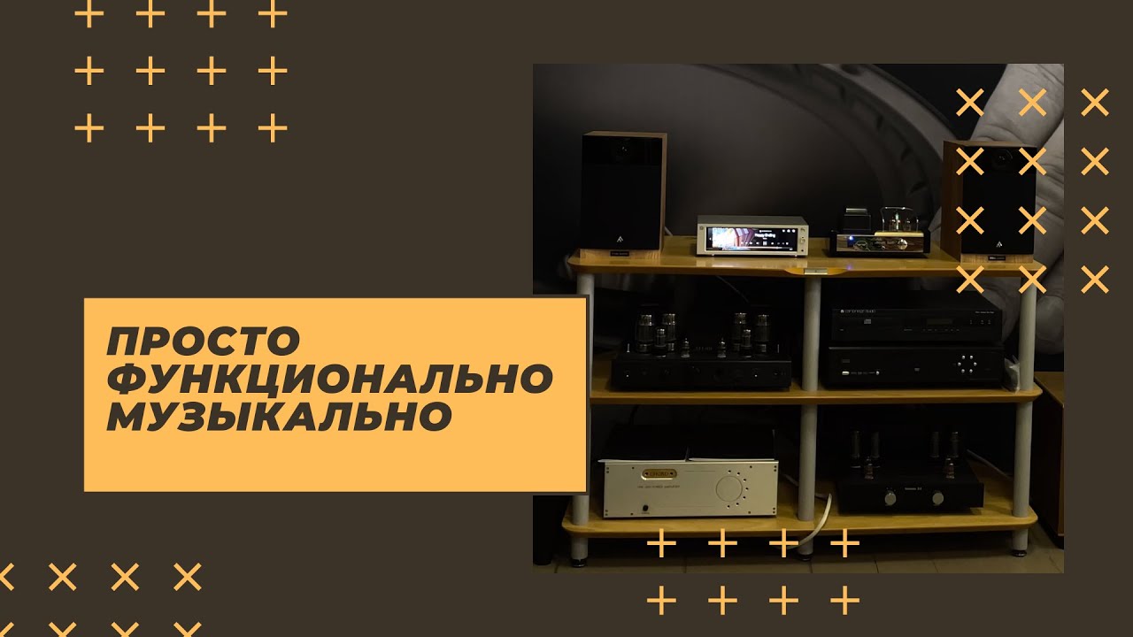 Fyne Audio F301 & Rose RS201e